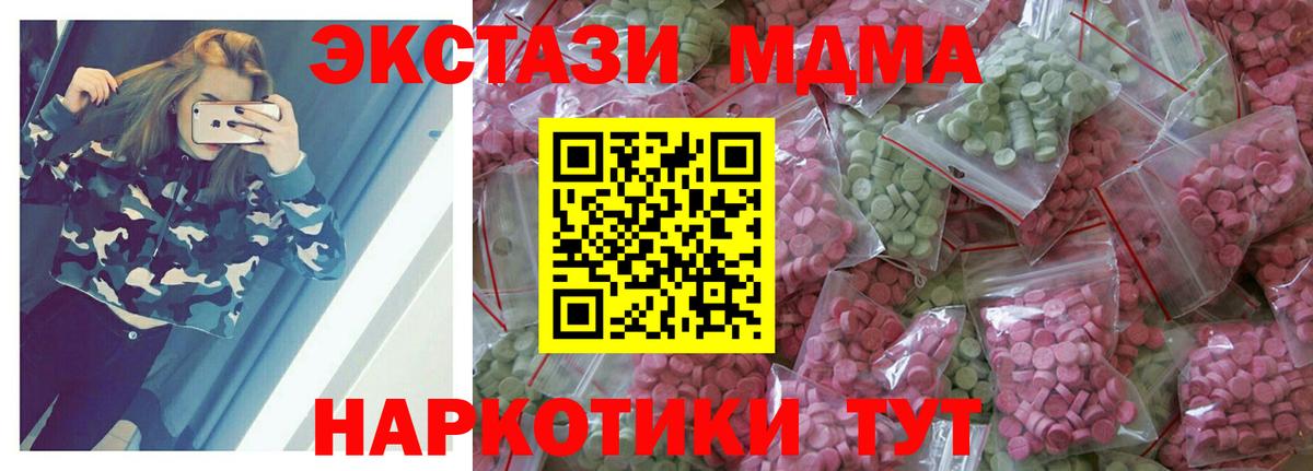 LSD-25  Alpha PVP СОЛЬ   Канабис  NBOMe  Вход с VPN  Меф   Семёнов  Гашиш 