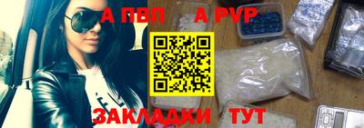 стафф Краснодар