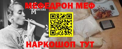 стафф Краснодар
