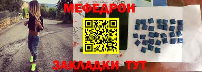 прущая мука Краснокаменск