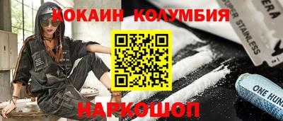 стафф Краснодар