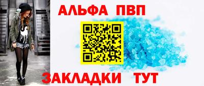 стафф Краснодар