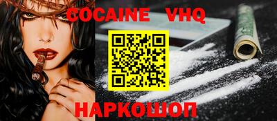стафф Краснодар