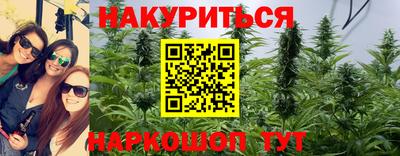дистиллят марихуана Краснознаменск