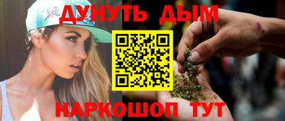 стафф Краснодар