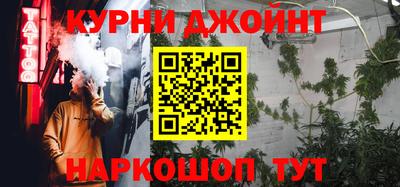 кокаин перу Железноводск