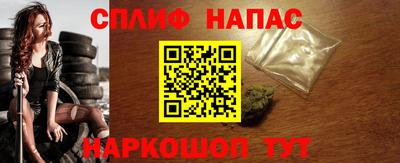 прущая мука Краснокаменск