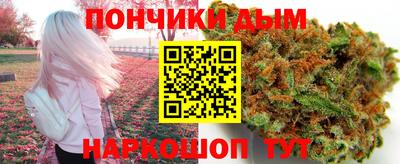 прущая мука Краснокаменск