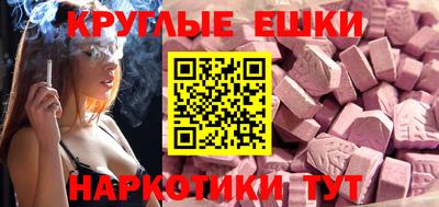 дистиллят марихуана Краснознаменск
