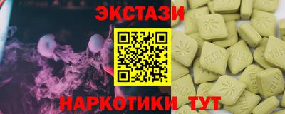 дистиллят марихуана Краснознаменск
