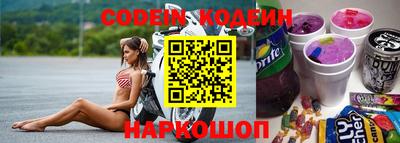 стафф Краснодар