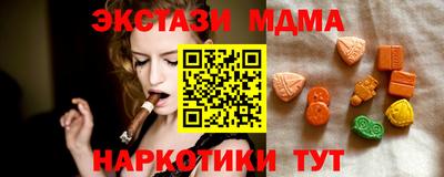 альфа пвп VHQ Железногорск