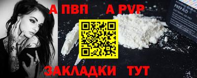 стафф Краснодар
