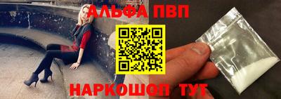 стафф Краснодар