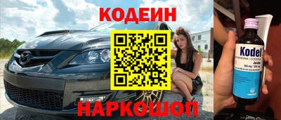 дистиллят марихуана Краснознаменск