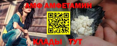 прущая мука Краснокаменск