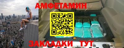 стафф Краснодар