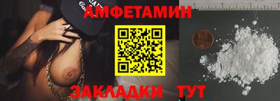 стафф Краснодар