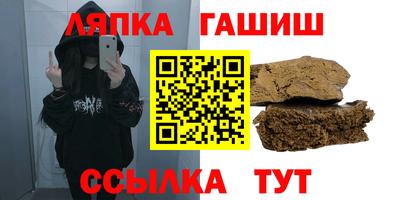 стафф Краснодар