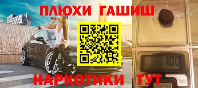 прущая мука Краснокаменск