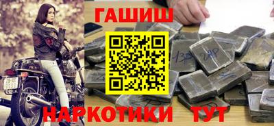 стафф Краснодар