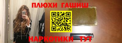 дистиллят марихуана Краснознаменск
