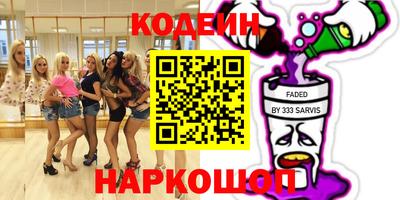 прущая мука Краснокаменск