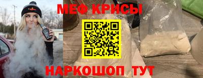 стафф Краснодар