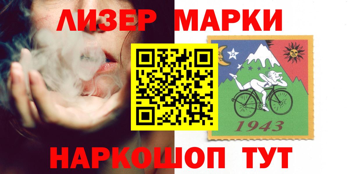 ЛСД экстази кислота Семёнов