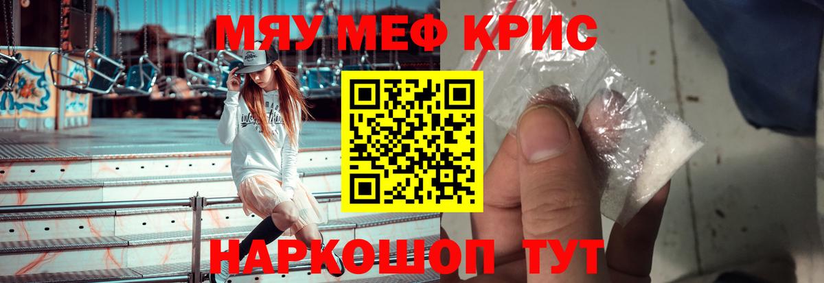 Метамфетамин Семёнов
