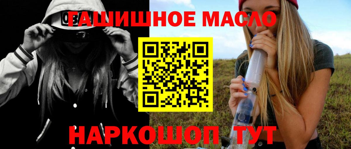 Дистиллят ТГК жижа Семёнов