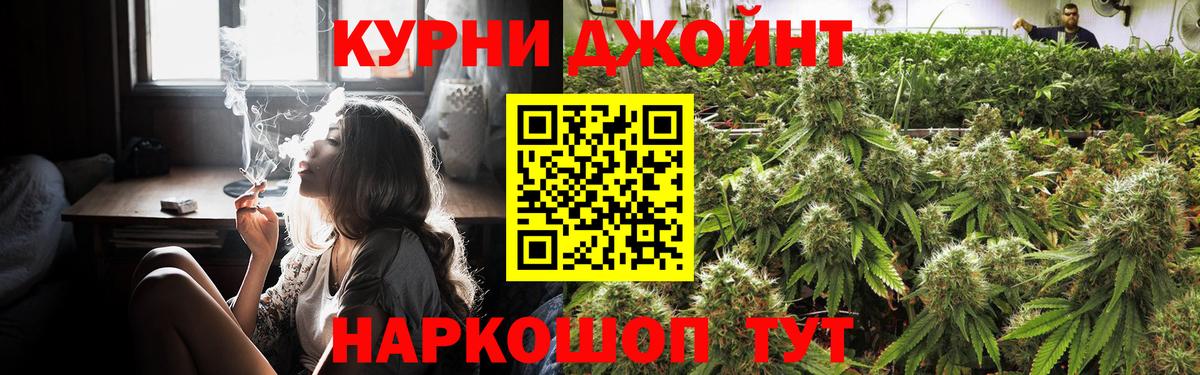 МАРИХУАНА план Семёнов