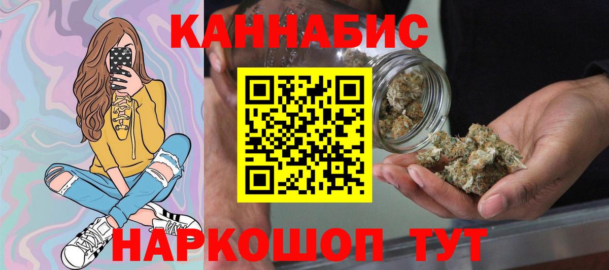 Каннабис MAZAR  Конопля тримм  Семёнов  Вход с VPN 